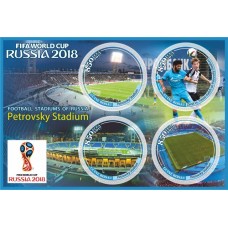 Спорт Футбольные стадионы России Петровский стадион